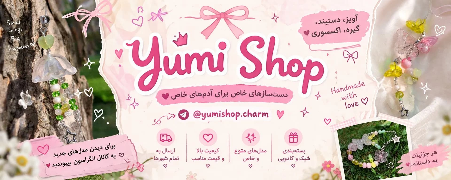 Yumishop